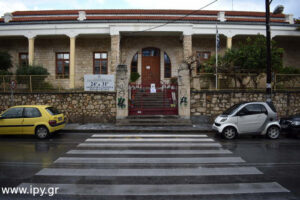 Η ιστορία του Γερωνυμάκειου βρεφοκομείου