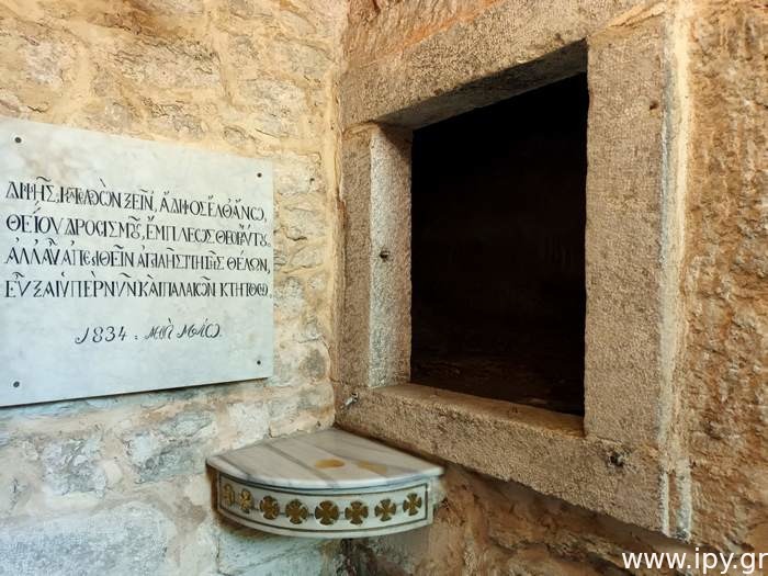 Βαλουκλή-η-ζωωδόχος-πηγή-στην-Κωνσταντινούπολη-1