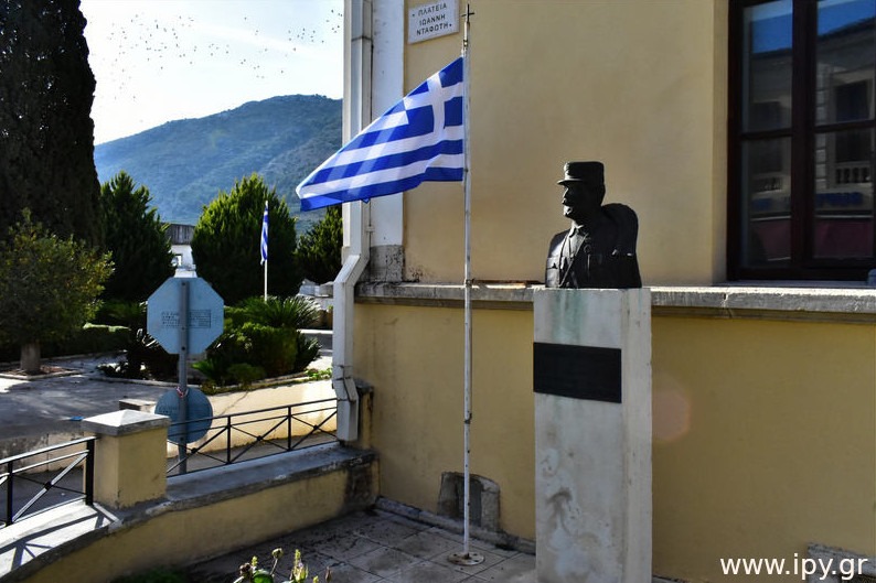 Ιωάννης Νταφώτης