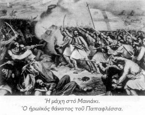 Η συμμετοχή του κλήρου στην επανάσταση του 1821