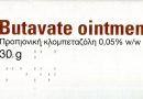 BUTAVATE