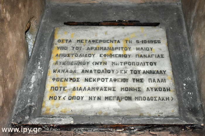 Η-Ρωσική-Εκκλησία-Βυζαντινής-εποχής-στην-Αθήνα-της-Σωτείρας-Λυκόδημου-3