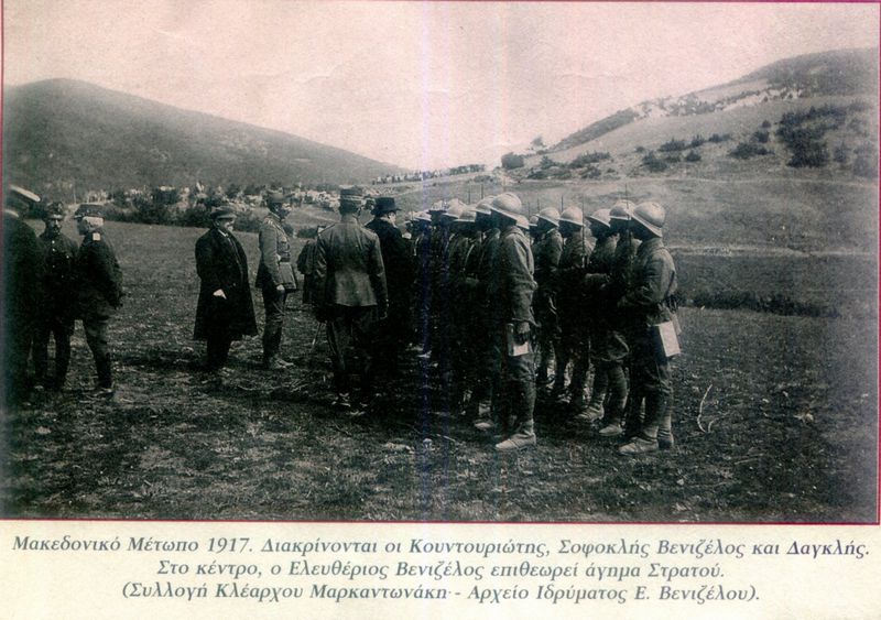 Εθνικό-Ίδρυμα-Ερευνών-Μελετών-Ελευθερίου-Βενιζέλου-στα-Χανιά-1