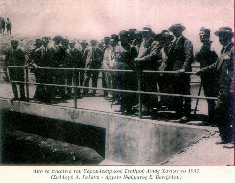 Εθνικό-Ίδρυμα-Ερευνών-Μελετών-Ελευθερίου-Βενιζέλου-στα-Χανιά-9