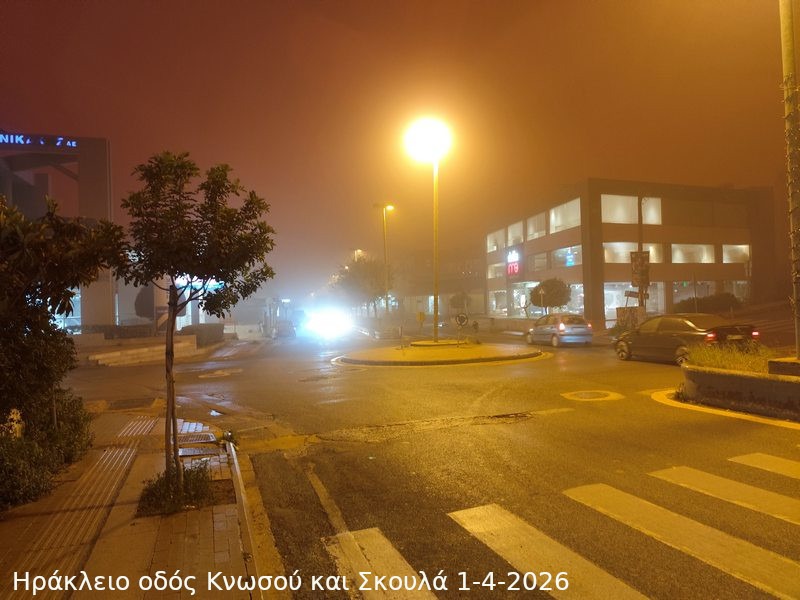 Εντυπωσιακό-φαινόμενο-συγκέντρωσης-σκόνης-στο-Ηράκλειο-Κρήτης-1-4-2026-12