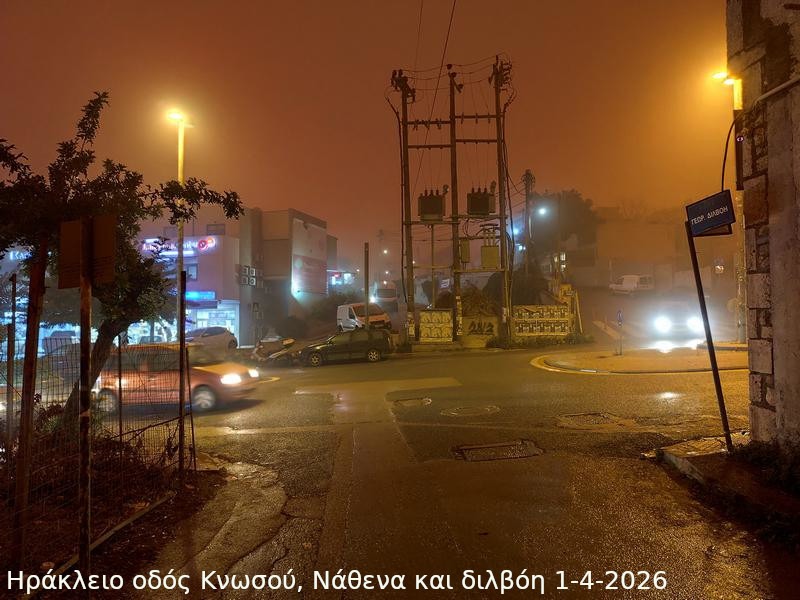 Εντυπωσιακό-φαινόμενο-συγκέντρωσης-σκόνης-στο-Ηράκλειο-Κρήτης-1-4-2026-13