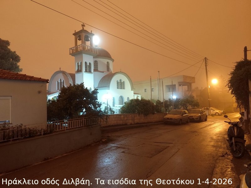 Εντυπωσιακό-φαινόμενο-συγκέντρωσης-σκόνης-στο-Ηράκλειο-Κρήτης-1-4-2026-14