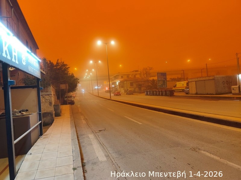 Εντυπωσιακό-φαινόμενο-συγκέντρωσης-σκόνης-στο-Ηράκλειο-Κρήτης-1-4-2026-5