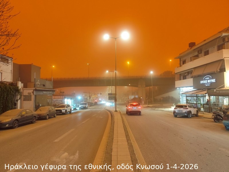 Εντυπωσιακό-φαινόμενο-συγκέντρωσης-σκόνης-στο-Ηράκλειο-Κρήτης-1-4-2026-9