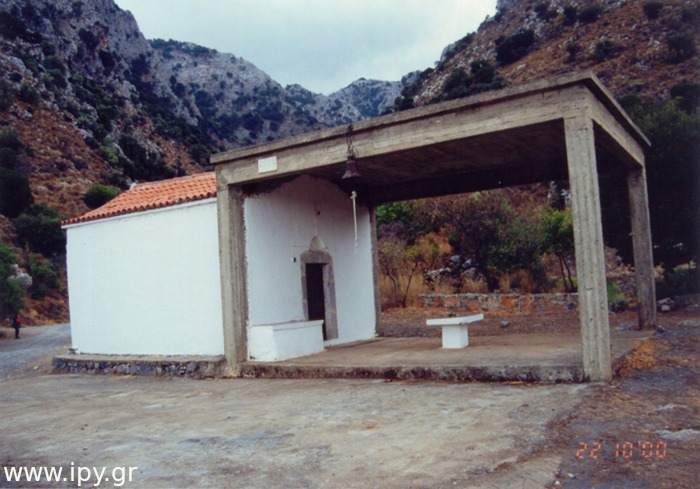 Church of Saint George, Messada, Kastamonitsa
