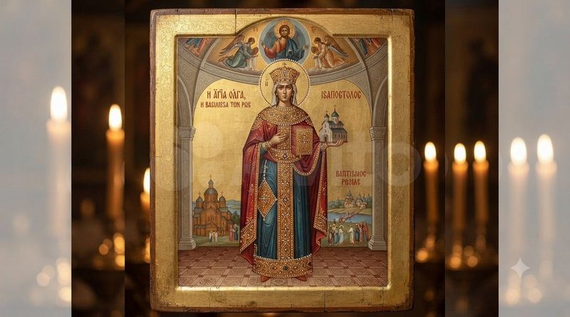 Agia Olga Isapostolos Basilissa ton Ros 11 Ioylioy