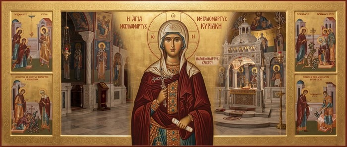 megalomartys agia kyriaki