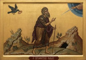 Ποιός ήταν ο Προφήτης Ηλίας;