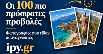 Oi 100 photografies me tis pio prosfates provoles