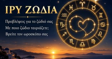 Zodia oroskopos problepsis