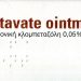 BUTAVATE