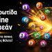 Online klirotida